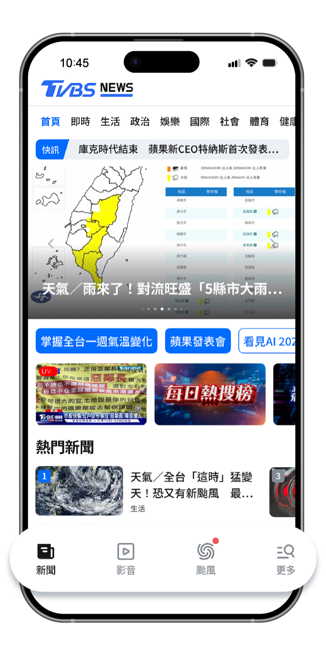 mobile
